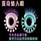 Кольца для пениса. Силикон. Вибрационный. photo 3