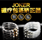 Магнитное кольцо эрекционное - 2 шт./компл. photo 1