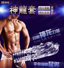 Насадка на член из прозрачного силикона photo 2