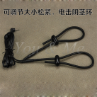 Вибрационное Кольцо с Электростимуляцией photo 6