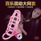 Насадка на пенис, 10 режимов вибрации photo 2