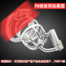 Пирсинг для пояса верности. На замочке. photo 1