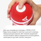 Мастурбатор Tenga US Deep Throat (Original Vacuum) Cup GENTLE (глубокая глотка большая) photo 3