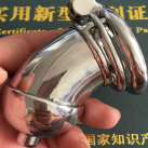 Кольцо на пенис из нержавеющей стали S030-2 photo 5