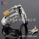 Пояс верности для мужчин. Нержавеющая сталь. С замком. photo 1