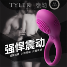 Силиконовое кольцо на пенис с вибрацией photo 2