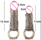 Силиконовая насадка на пенис с кольцом photo 6