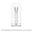 Мастурбатор Tenga Premium Rolling Head Cup с интенсивной стимуляцией головки photo 6