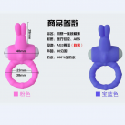 Вибрационное силиконовое кольцо photo 1