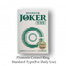 Кольцо на пенис Davidsource Correct Ring For Uncut, 1 шт. photo 2