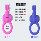 Кольцо для пениса. Силикон. С вибрацией. photo 3