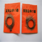 Кольцо для пениса. photo 1