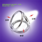 Тройное кольцо на пенис из нержавеющей стали photo 2