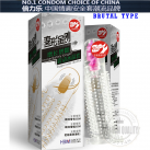 Вибрационный рукав на пенис силиконовый photo 1