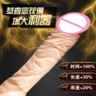 Реалистичная насадка на пенис photo 3