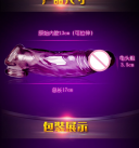 Силиконовая реалистичная насадка на пенис photo 5