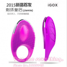 Кольцо для пениса. Силикон. С вибрацией. 20 скоростей. photo 2