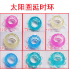 Кольца для пениса. Силикон. 10 шт. photo 4