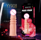 Насадка силиконовая YEAIN Max-Man photo 3