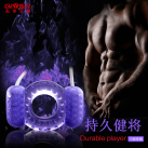 Кольцо силиконовое OMYSKY с двумя вибропулями photo 2