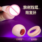 Силиконовые насадки ORISSI 2 шт. photo 2