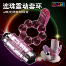 Кольцо для пениса. Силикон. С вибрацией. 10 режимов. photo 3