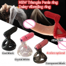 Кольца для пениса. С вибрацией. Силикон. photo 2