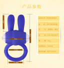 Перстень для пеніса. Силікон. З вібрацією та стимуляцією клітора. 1 шт. photo 4