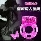 Кольцо для пениса. Силикон. С вибрацией. photo 2