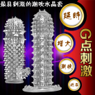 Насадка на пенис с мягкими шипами photo 4