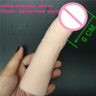 Реалистичный рукав на пенис, 6 см photo 2