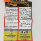 Индийское масло для увелечения пениса photo 6