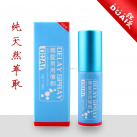 Спрей для задержки эякуляции photo 1