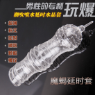 Силиконовая насадка на пенис photo 1