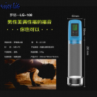 Автоматическая помпа для увеличения члена photo 6