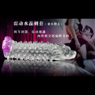 Силиконовая насадка на пенис Proextender Pro Extender с вибрацией photo 5