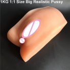 Мягкий силиконовый мастурбатор с вибрацией, 1 кг photo 2