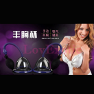 Женская помпа для груди photo 1