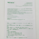 Крем для задержки эякуляции photo 1