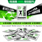 Влажные салфетки для задержки эякуляции на 60 минут photo 3