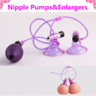 Помпа для увеличения сосков. photo 2