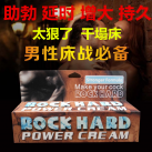 Крем Extender для увеличения члена photo 3