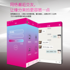 Мастурбатор для мужчин. Дистанционное соединение.  photo 4