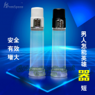 Вакуумный электрический насос для увеличения пениса. USB разъем. photo 2