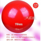 Надувной шар для секса photo 2