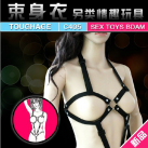 Кожаное ременное БДСМ белье photo 2