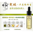 Эфирное масло для увеличения пениса. photo 3