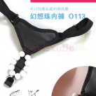 Стринги с бусинами TOUGHAGE  photo 5