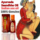 Олія для збільшення пеніса. Трав'яне. photo 2