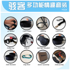 Набор секс игрушек TOUGHAGE H324, 10 шт./комплект photo 3